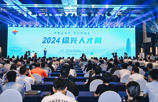 柯桥人才招聘网——连接人才与企业的桥梁