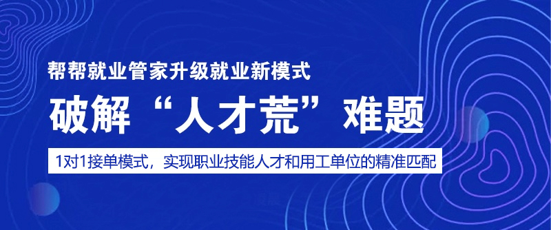 柯桥人才网招聘信息网——连接企业与人才的桥梁