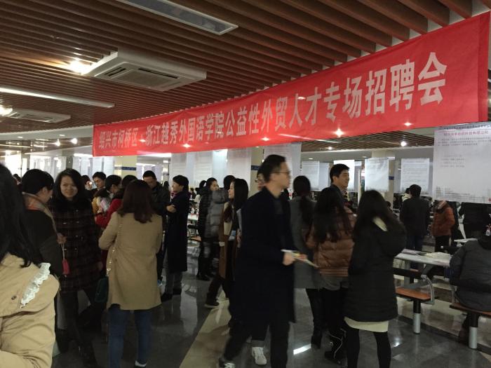 柯桥人才网，招聘信息的汇聚之地