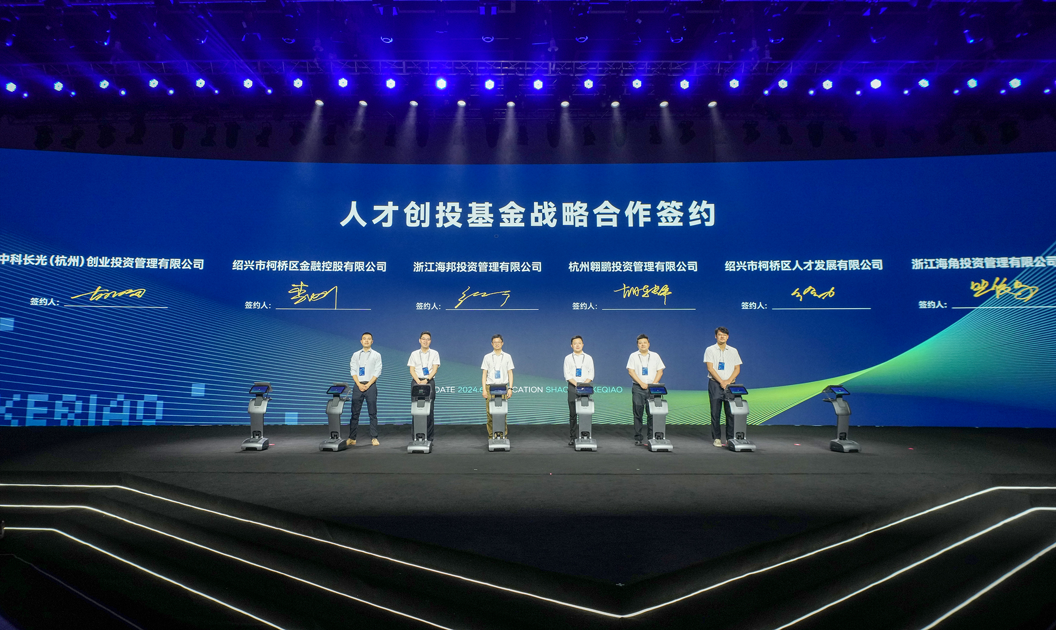 柯桥区国际人才网站招聘，打造人才高地，引领区域发展
