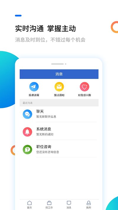 柯桥滨海人才网最新招聘动态深度解析