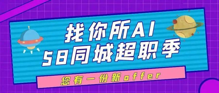 柯桥58同城网招聘，连接企业与人才的桥梁