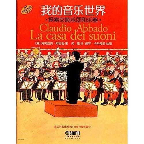 柯尔克孜音乐网，探索与发现的音乐之旅