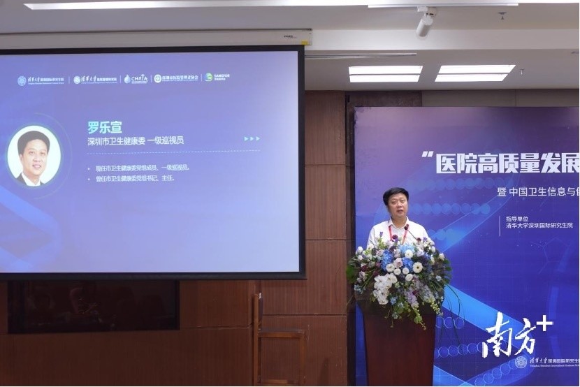 柯城人社局人才招聘网，构建人才与机遇的桥梁