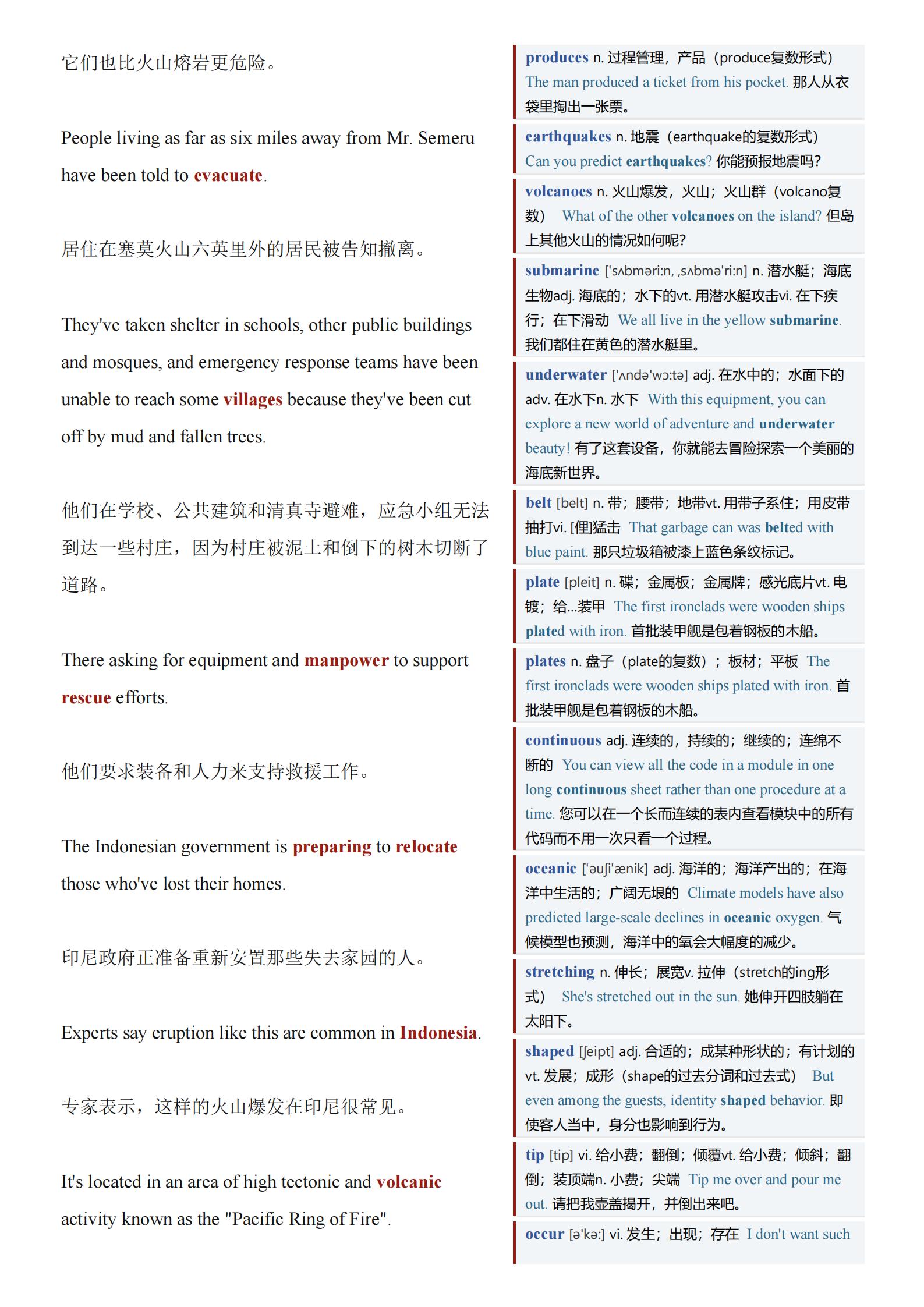 考研英语在线学习报名费，探究与解析
