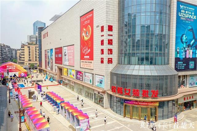 江汉百货批发市场，繁荣商贸的脉搏