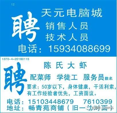 江都人才网最新招聘信息网——求职招聘的新选择