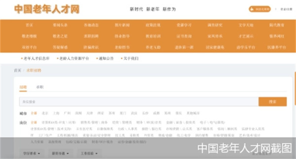江都人才网招聘信息，保安岗位招聘与职业发展