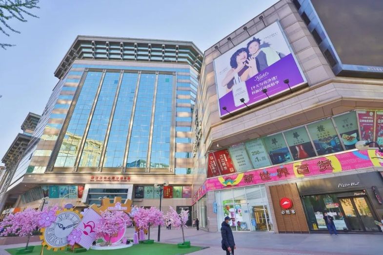 江都区亿嘉福百货超市店，繁华商圈中的璀璨明珠