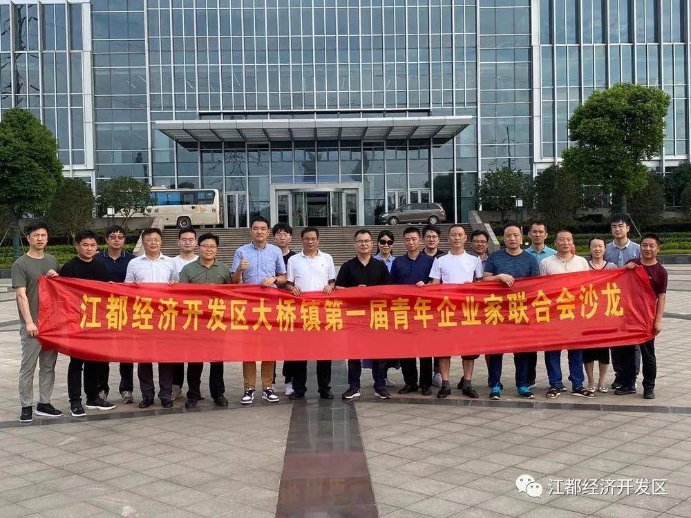 江都大桥镇招聘网——连接企业与人才的桥梁