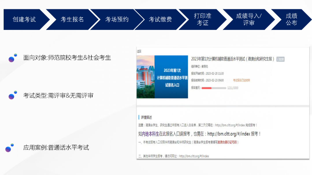 江东自考网官网，一站式学习平台助力个人成长与提升