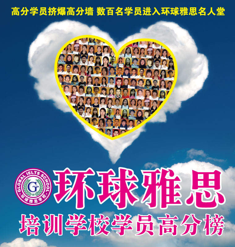 江东雅思在线培训，引领新时代的英语学习之旅