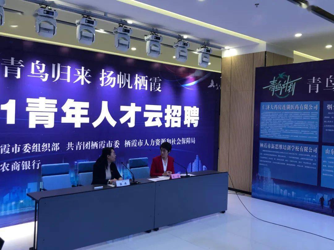 江东人才网招聘信息网——连接企业与人才的桥梁纽带